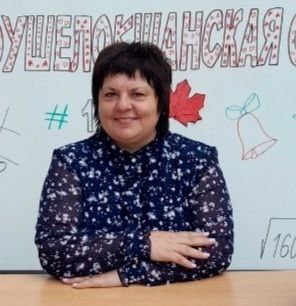 Константинова Ирина Васильевна.
