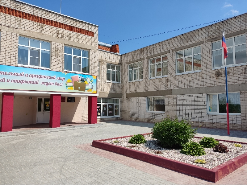 Главное изображение школы.