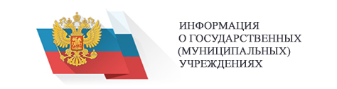 Министерства.
